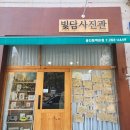 빛담안경 | 용인 동백 빛담 사진관 학생 여권사진 찍은 후기