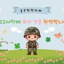 ❤️ 휴가 나팔 대 환영 나팔 ❤️ 이미지