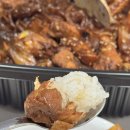 무열로 | 수성구 만촌동 찜닭 맛집 도봉찜닭 포장 후기