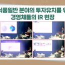 주식회사 스마트에스엔