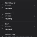 청소대장 이미지