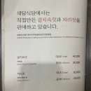 색달동-23 이미지