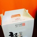 빵장수단팥빵 이미지