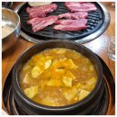 한마음정육식당세종