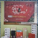 드림재가복지센터 이미지