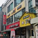 고씨네카레강원대