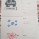 광복기념관 티스토리