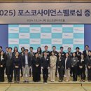 성신화학 이미지