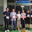 효성2동 행정복지센터 이미지