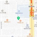 춘하추동 칼국수 남산점 이미지