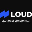주식회사노트디자인 이미지