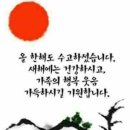 겨울 베스트 드라이브 코스 이미지