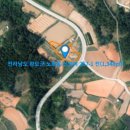 완도공인중개사사무소 이미지