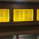 김밥천국덕산