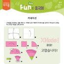 써니힐영어어학원 이미지
