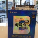 정든약국 이미지