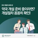 센텀큰약국 이미지
