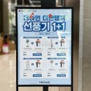 LG 전자 베스트샵 썸머세일 시작! 다양한 혜택 푸짐히 받아요