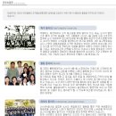 희성전자채용] 2010 상반기 희성전자 경력 및 인턴 사원 모집 / 희성전자 채용 / 희성전자 연봉정보...