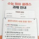 국어하기좋은날