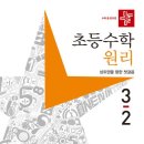 초록디딤돌 이미지