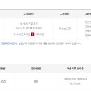 배곧타워요양보호사교육원 네이버블로그