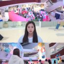 신박한 플랫폼 월간남친 줄거리 결말, 지수 연기 의외로 괜찮았던 넷플릭스 시리즈