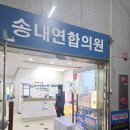 연합의원 | 부천 송내역 소아과｜공휴일·야간·주차까지 되는 송내연합의원 이용 후기