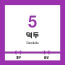 부산김해경전철 덕두역 네이버블로그