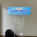 [부산행사대행] 한국수력원자력(주)고리원자력본부 &#34;2023 고리본부 구매상담회&#34; (수의계약가능, 사회적...