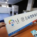 난향동-23 노컷뉴스