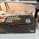 누구나홀딱반한닭(김포고촌점) 이미지