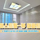 길성공인중개사사무소 이미지