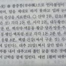 일화약국 이미지