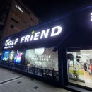 바틀샵경북상주프리미엄 | 상주 골프샵 여성 중고 드라이버 비교 시타 후 구매까지 솔직 후기