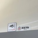 보배화원 - 성남시 수정구 헌릉로 1070 | 보배화원