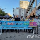 사)한국교통장애인협회 군포시지회 이미지