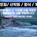 산골가든 이미지
