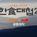 대동한의원 이미지