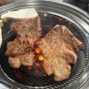 88연탄생고기
