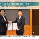 (주)한솔씨앤씨 이미지