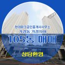 가경자이공인중개사사무소 이미지