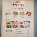 풍성한집 이미지