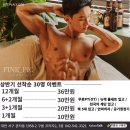 핫플짐 구봉점 이미지