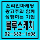 예랑광고