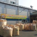 충주시농협쌀조합공동사업법인 이미지