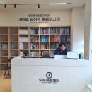 유한마취통증의학과의원 이미지