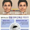 몽드로쉐