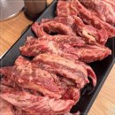 남다른 갈비살