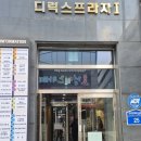 자동차피부관리샵 이미지
